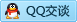 QQ在线咨询1064412536